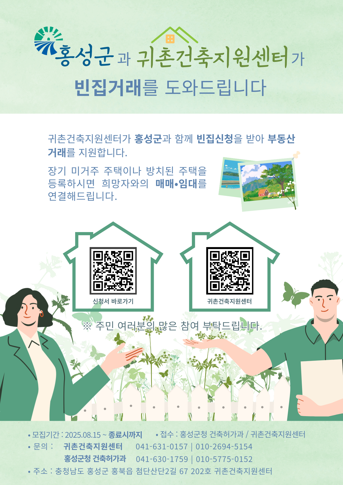 abba3eacfe710880add2e027d295a99b_1755610426_0087.png