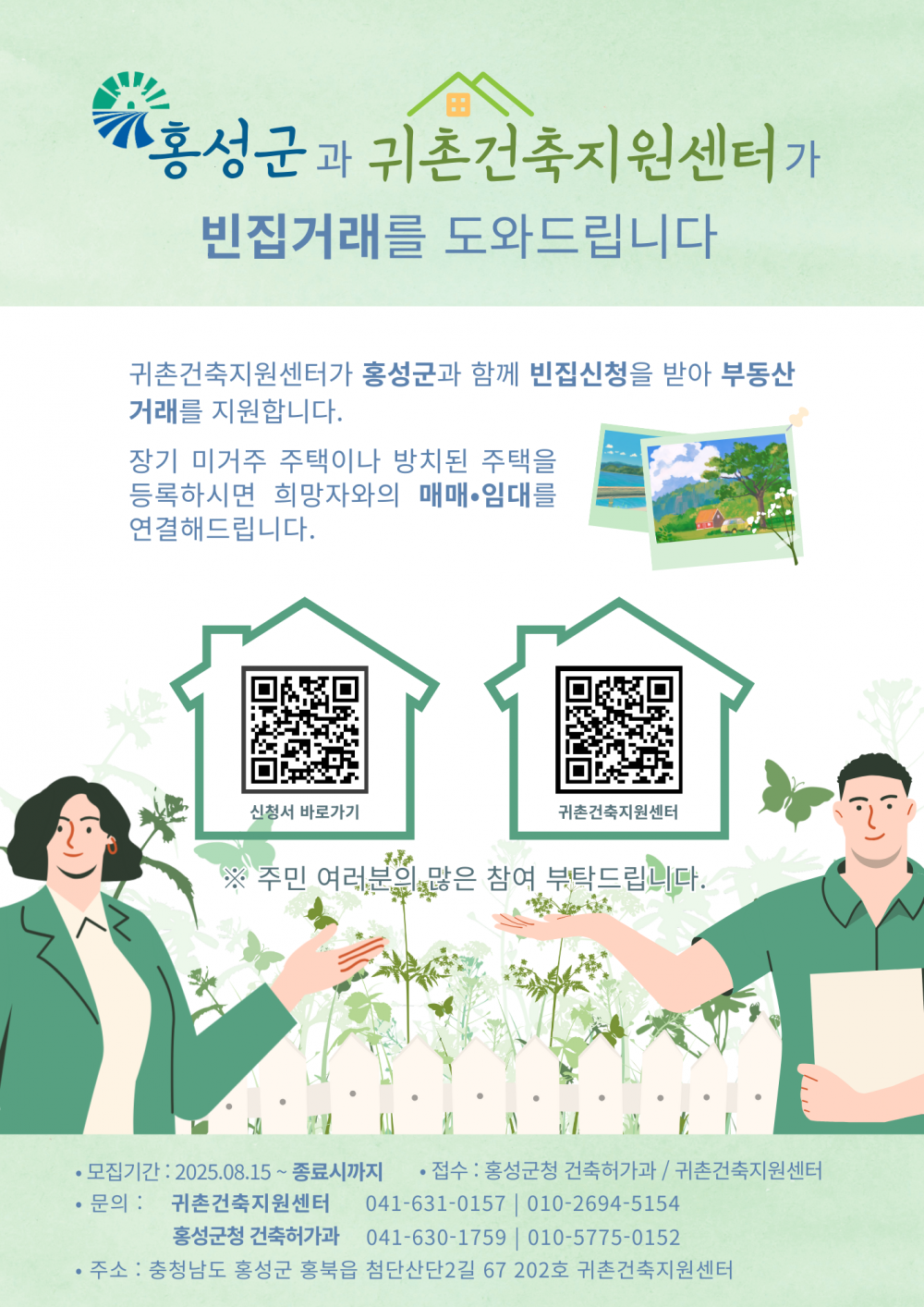 abba3eacfe710880add2e027d295a99b_1755610891_7285.png