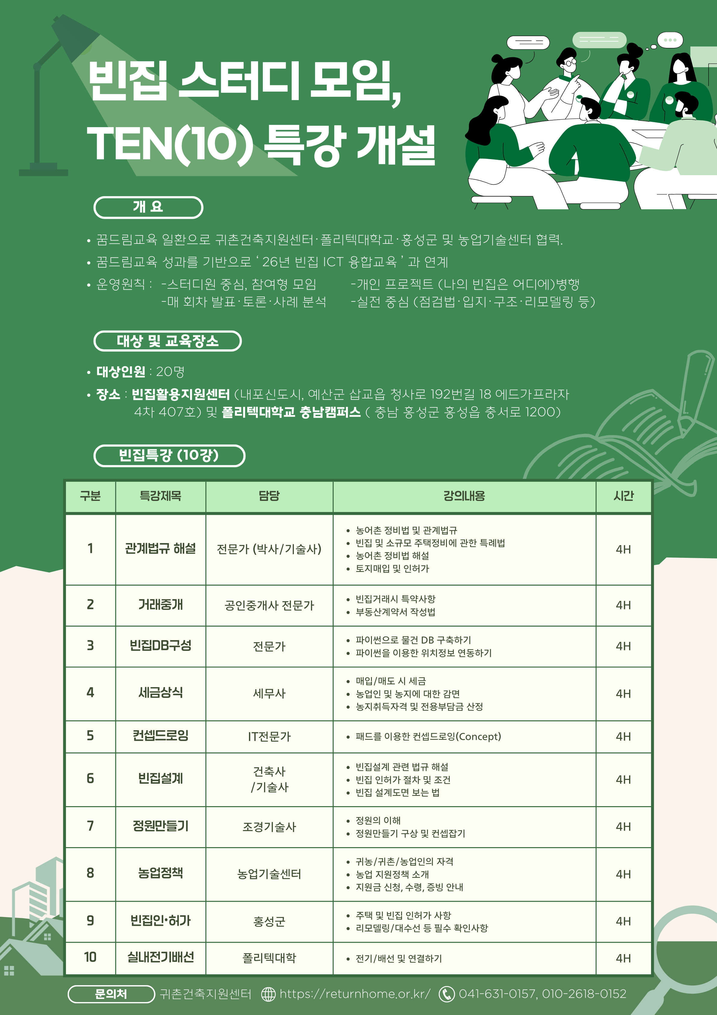 a3f8471984a2085099c09da82ed61cc8_1764393008_6695.png a3f8471984a2085099c09da82ed61cc8_1764393008_6695.png